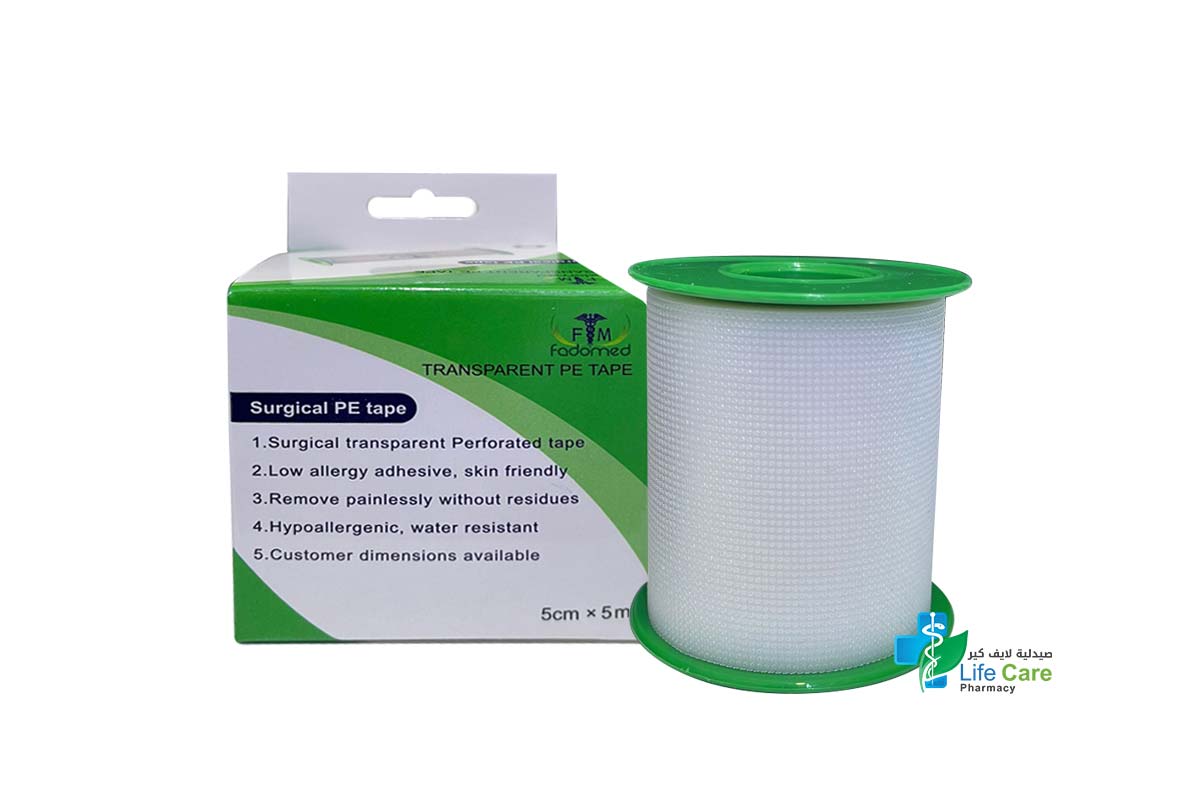 FADOMED SURGICAL PE TAPE WITH COVER 5 CM X 5 CM - صيدلية لايف كير