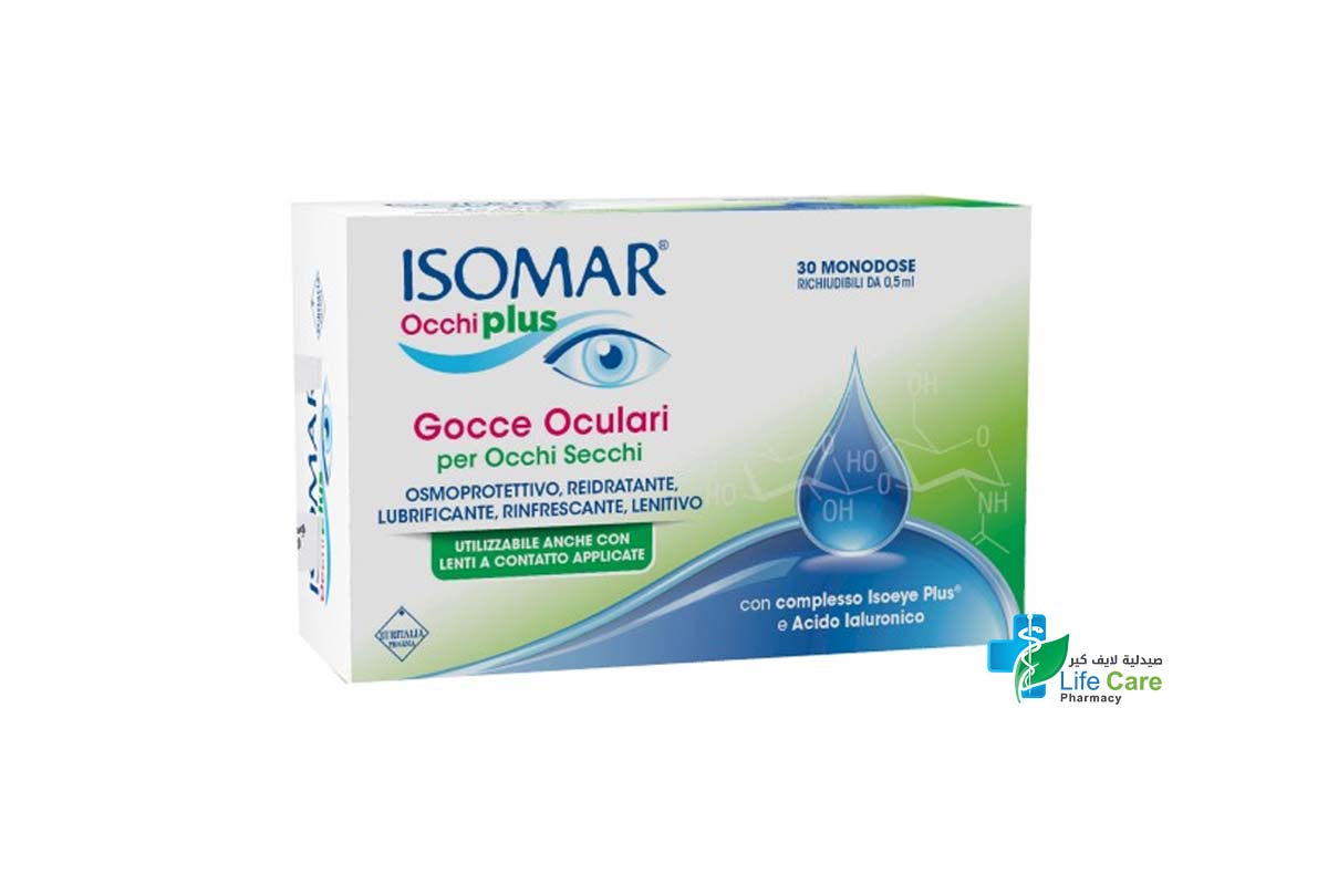 ISOMAR OCCHI PLUS GOCCE OCULARI 0.5 ML 30 MONODOSE - صيدلية لايف كير