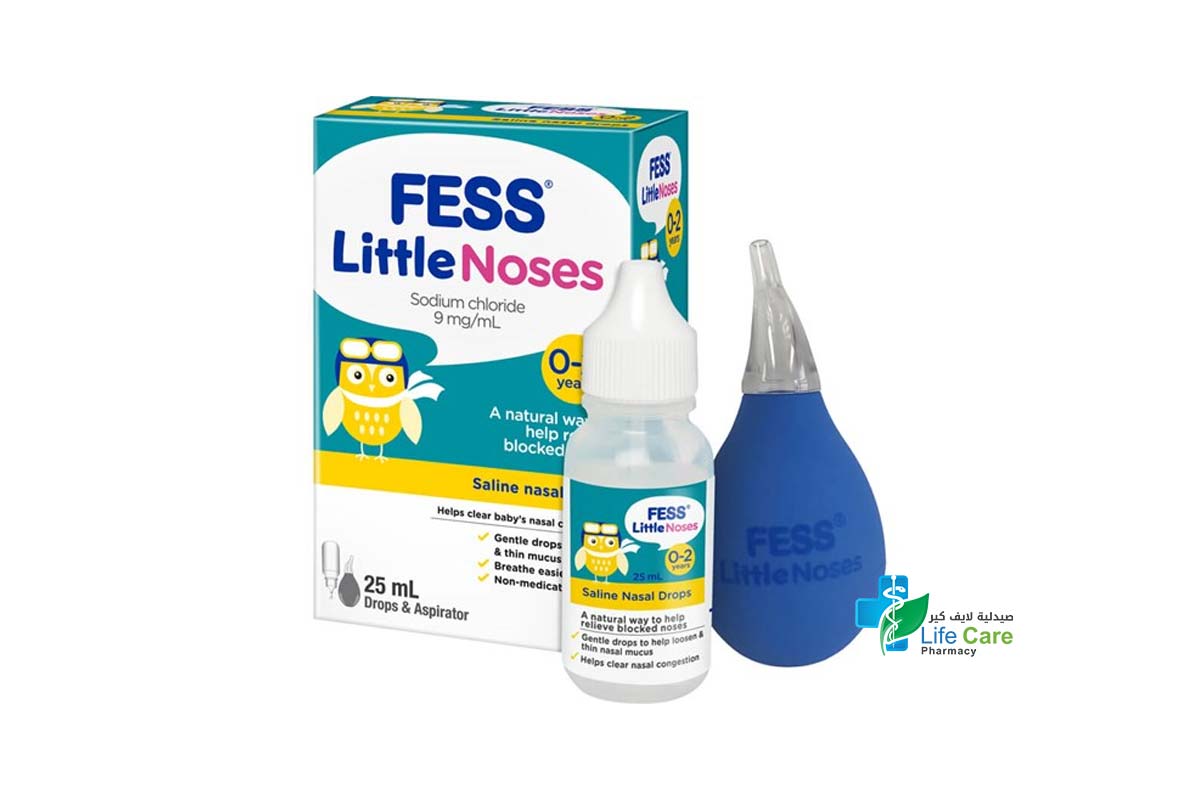 FESS LITTLE NOSES 0 TO 2 YEARS SALINE NASAL DROPS 25 ML - صيدلية لايف كير