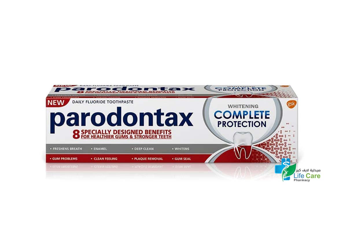 بارودونتكس معجون اسنان للتبيض حماية متكاملة 75 مل - صيدلية لايف كير