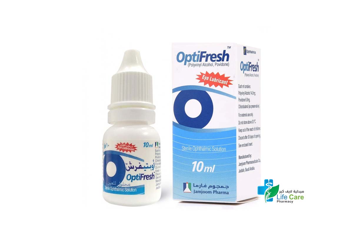 اوبتيفريش قطرة مرطبة للعين تستخدم لتخفيف الجفاف وتساعد على تهدئة وتهيج وحرق العينين 10 مل - صيدلية لايف كير