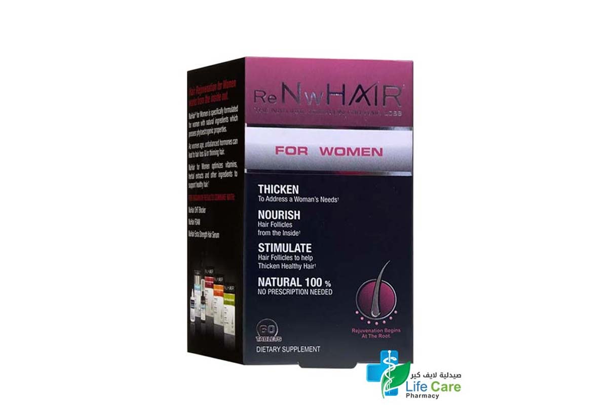 HEALTH NATURE RENWHAIR FOR WOMEN 60 TABLETS - Life Care Pharmacy