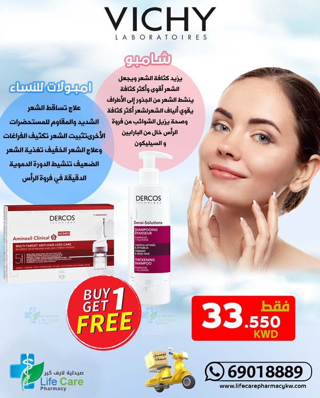 PACKAGE 40 - Life Care Pharmacy