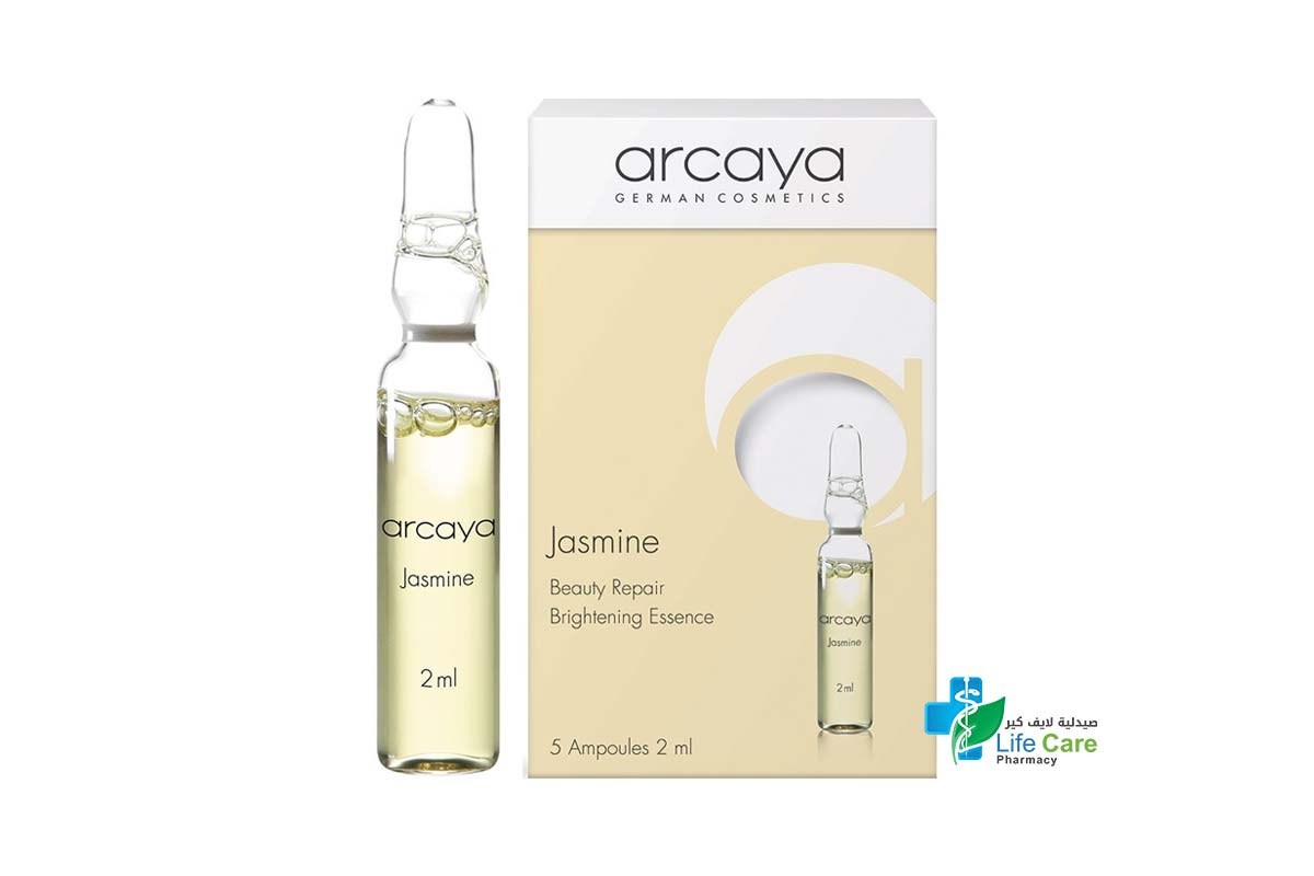 ARCAYA JASMINE BRIGHTENING ESSENCE 2 ML 5 AMP - صيدلية لايف كير