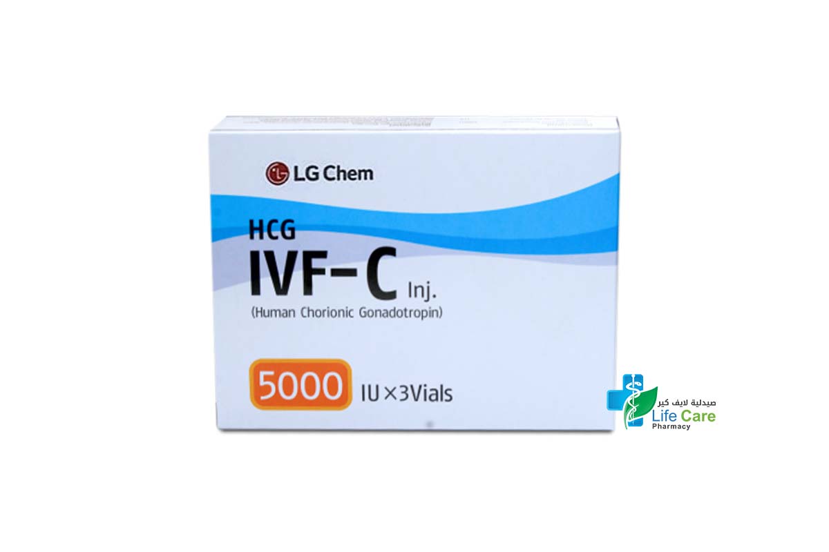IVF C 5000 IU INJECTION 3 VIALS - صيدلية لايف كير