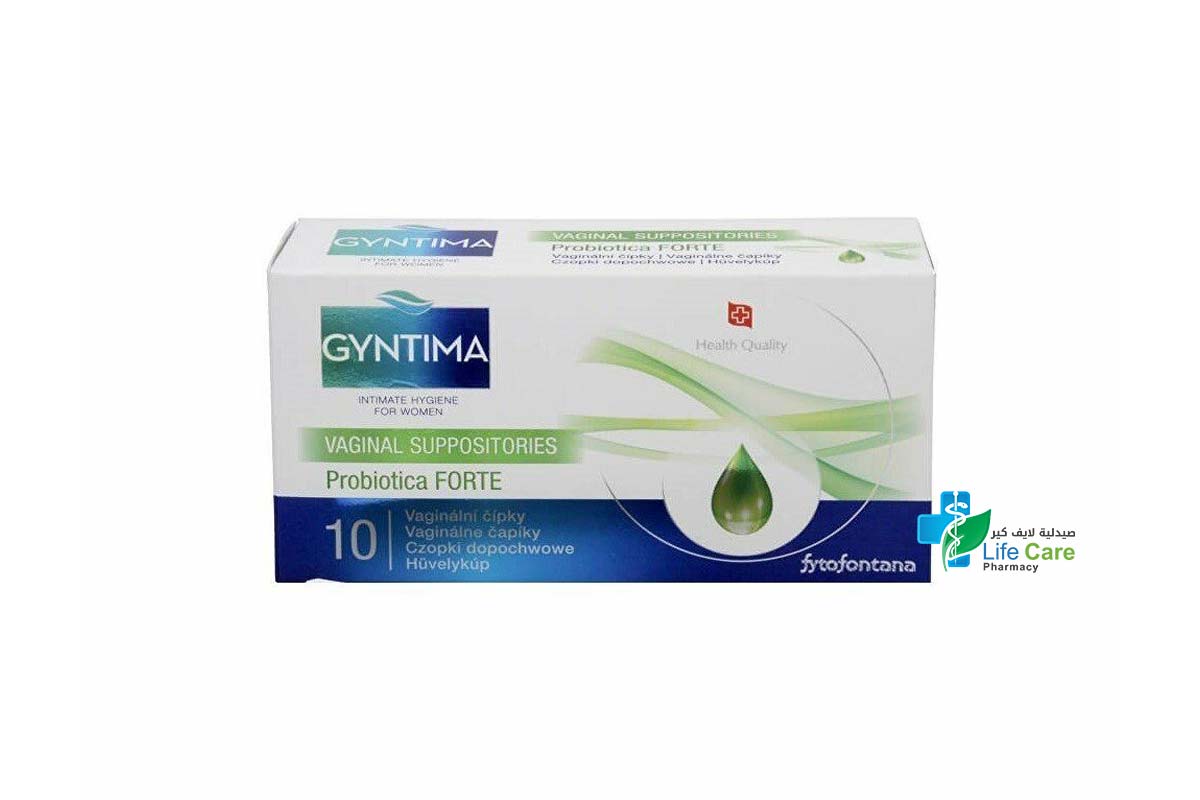 FYTOFONTANA GYNTIMA PROBIOTICA FORTE VAGINAL 10 SUPPOSITORIES - Life Care Pharmacy