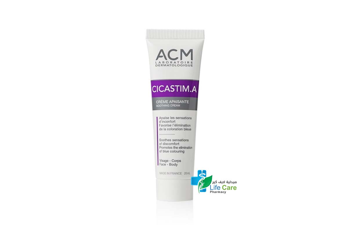 ACM CICASTIM A SOOTHING CREAM 20ML - Life Care Pharmacy