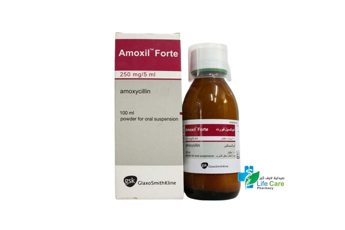 AMOXIL FORTE 250MG/5ML SYRUP 100 ML - Life Care Pharmacy