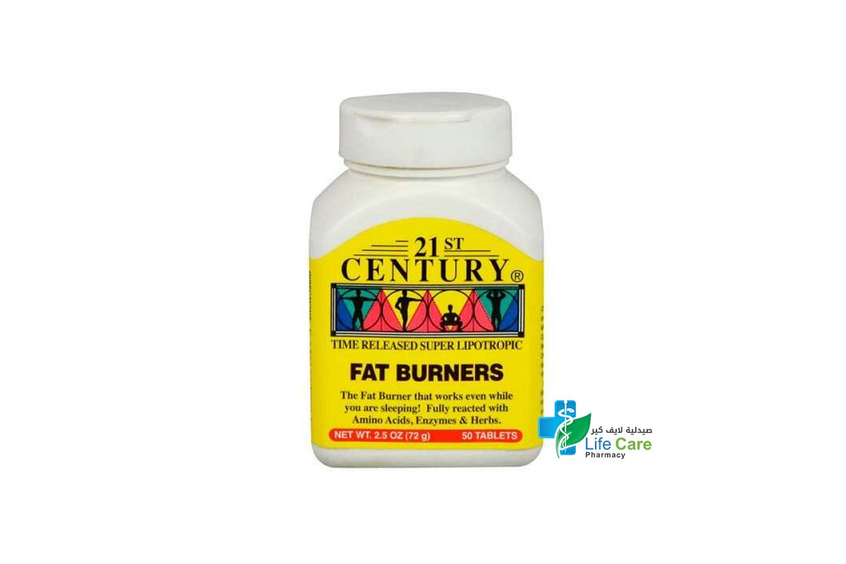 21 CENTURY FAT BURNERS 50 TABLETS - صيدلية لايف كير