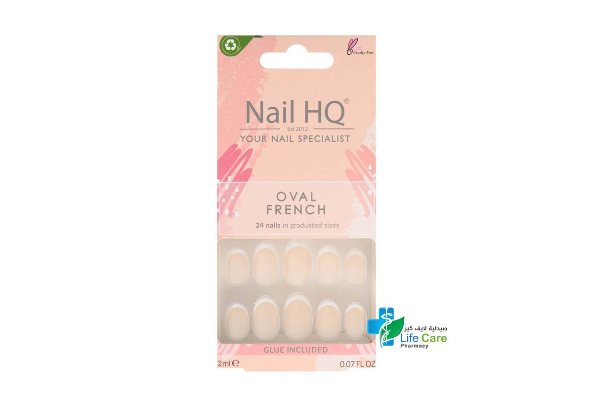 NAIL HQ OVAL FRENCH 24 NAILS PLUS 2ML GLUE - صيدلية لايف كير