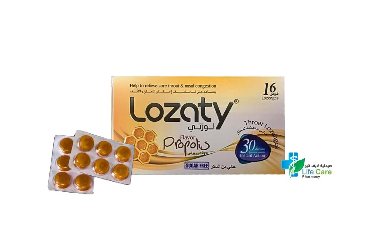 LOZATY PROPOLIS FLAVOR 16 LOZENGES - Life Care Pharmacy