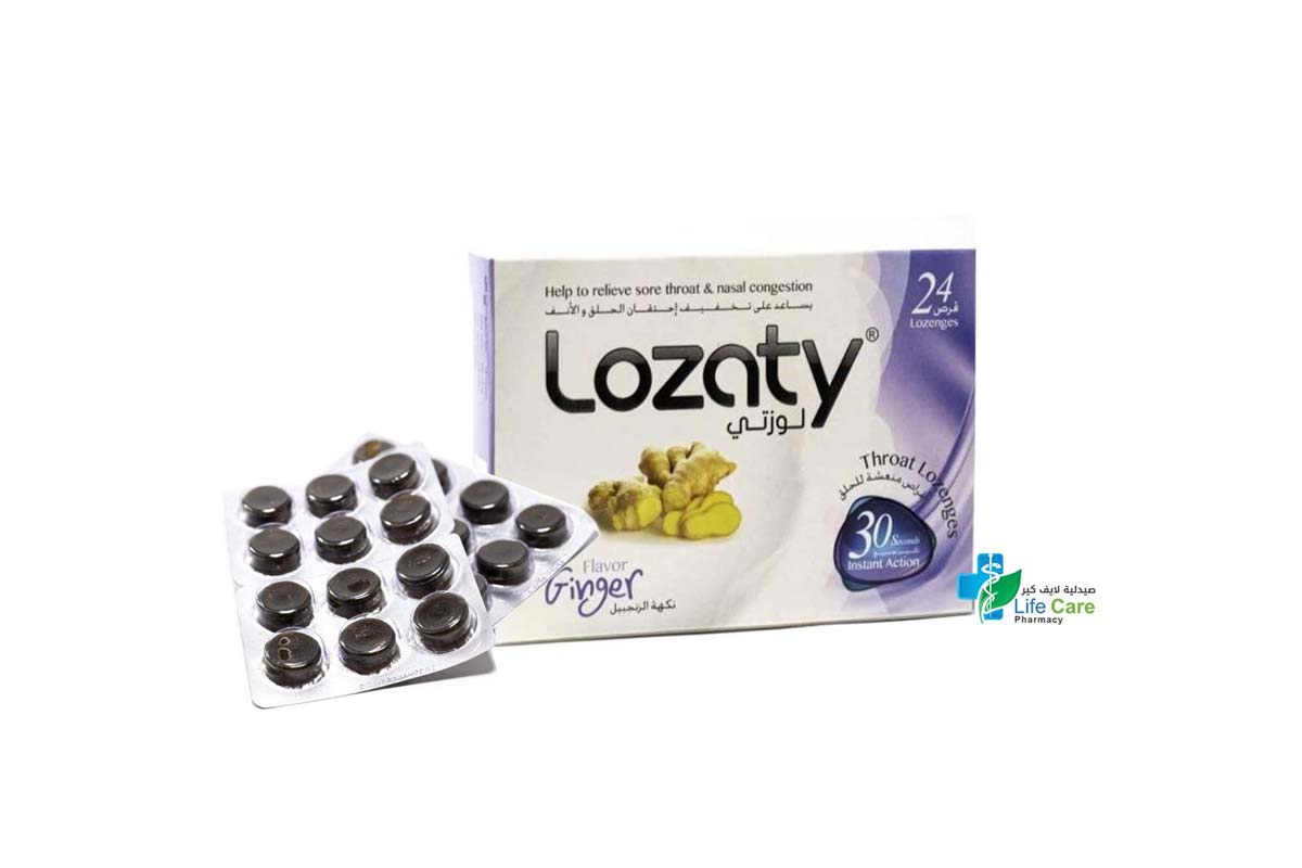 LOZATY GINGER FLAVOR 24 LOZENGES - Life Care Pharmacy