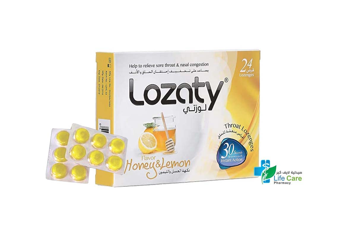 LOZATY HONEY AND LEMON FLAVOR 24 LOZENGES - صيدلية لايف كير