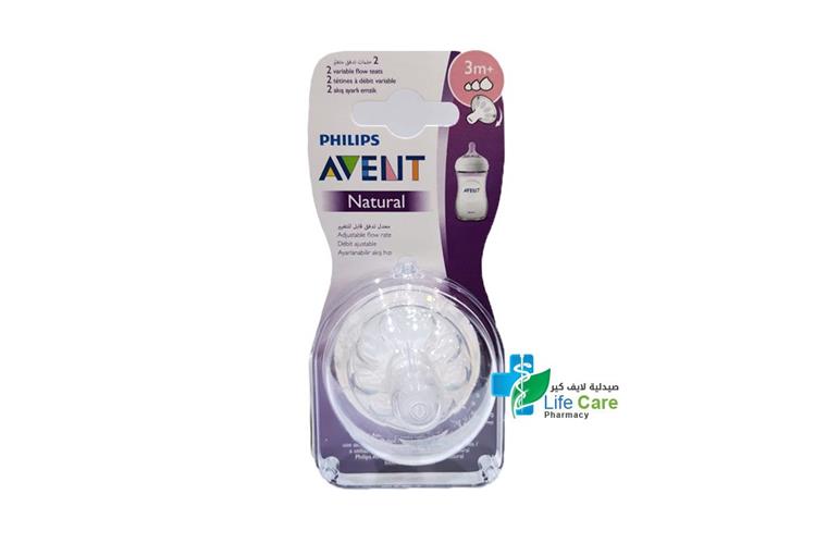 PHILIPS AVENT NATURAL 2.0 TEATS VARIABLE 3 MONTH PLUS - صيدلية لايف كير