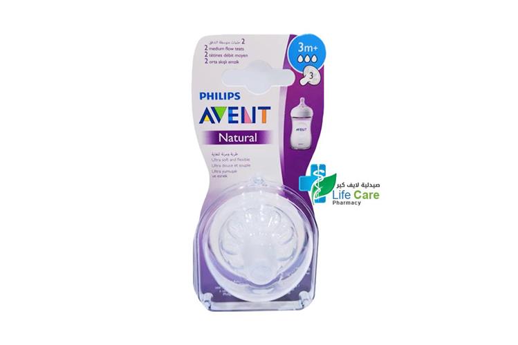 PHILIPS AVENT NATURAL 2.0 TEATS 3 MONTH PLUS - Life Care Pharmacy