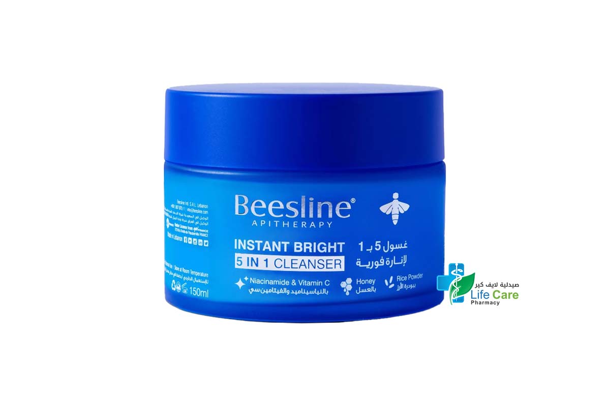 BEESLINE INSTANT BRIGHT 5 IN 1 CLEANSER 150 ML - صيدلية لايف كير