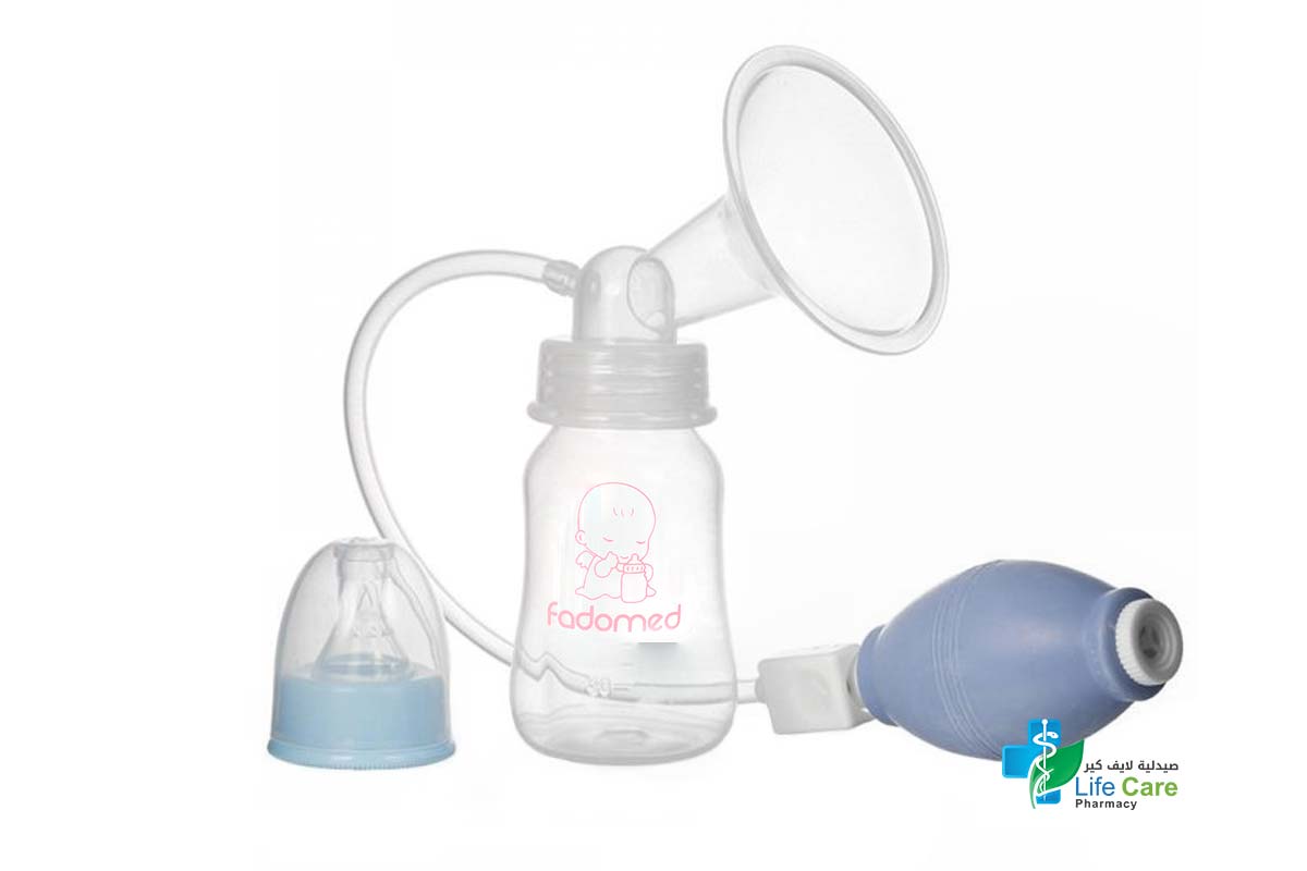 FADOMED STRONG MANUAL BREAST PUMP BLUE - Life Care Pharmacy