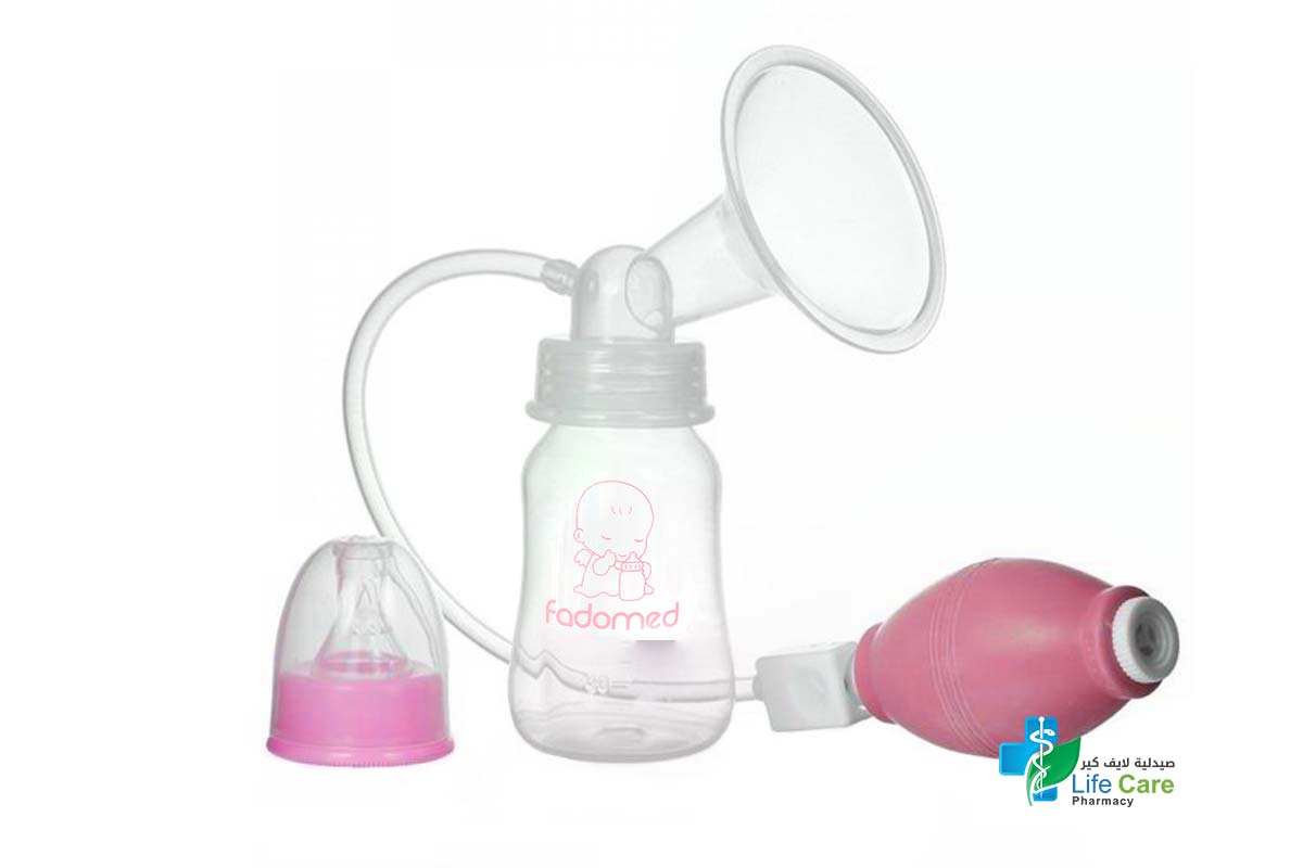 FADOMED STRONG MANUAL BREAST PUMP PINK - Life Care Pharmacy