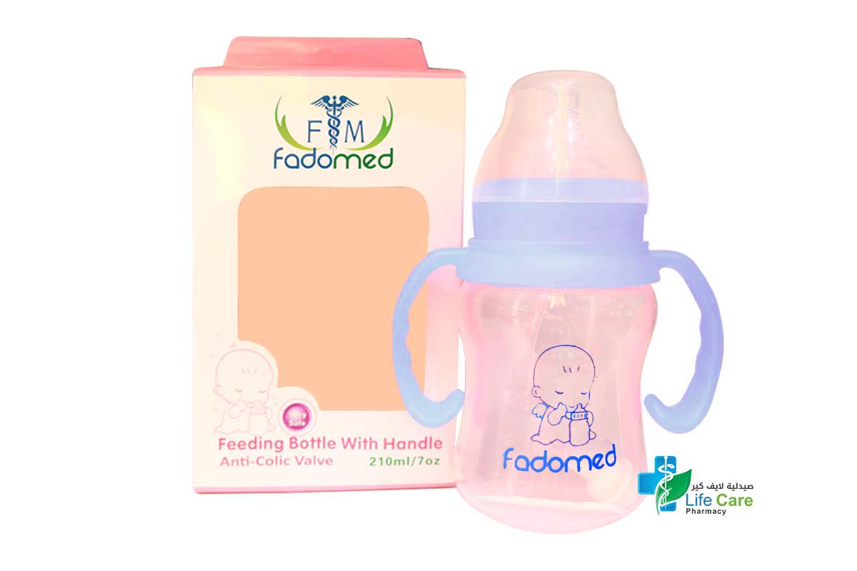 فادوميد رضاعة مع يد زرقاء 210 مل - صيدلية لايف كير