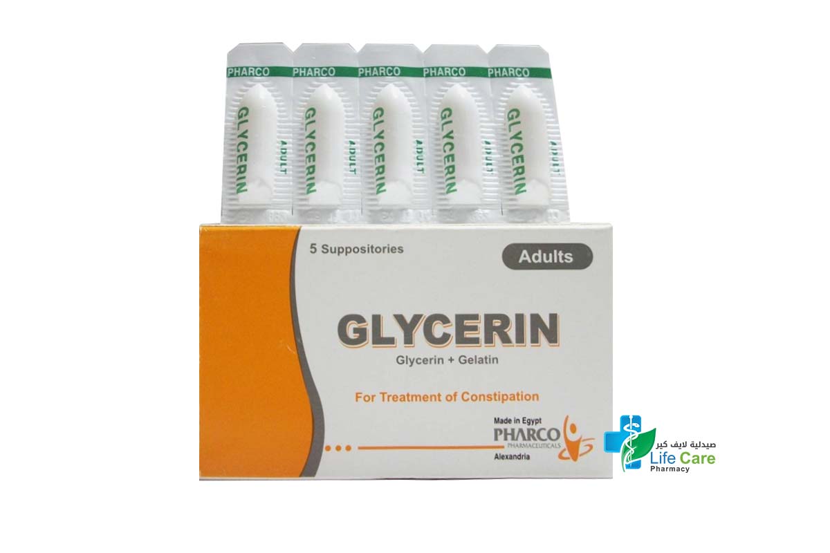GLYCERIN ADULTS 5 SUPPOSITORIES - صيدلية لايف كير