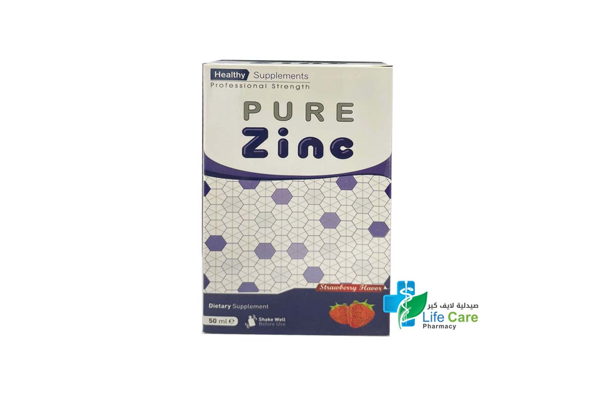HEALTHY PURE ZINC DROPS 50 ML - صيدلية لايف كير