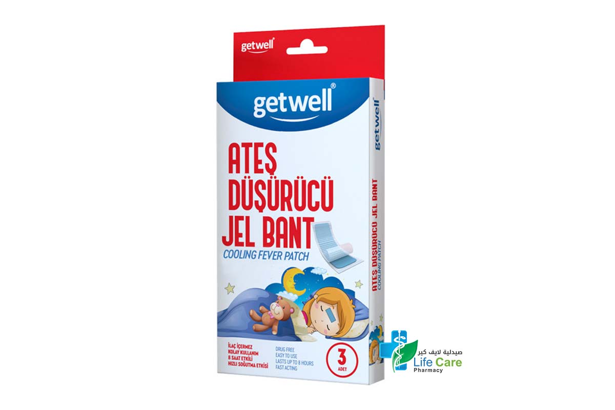 GETWELL COOLING FEVER PATCH 3 PCS - صيدلية لايف كير
