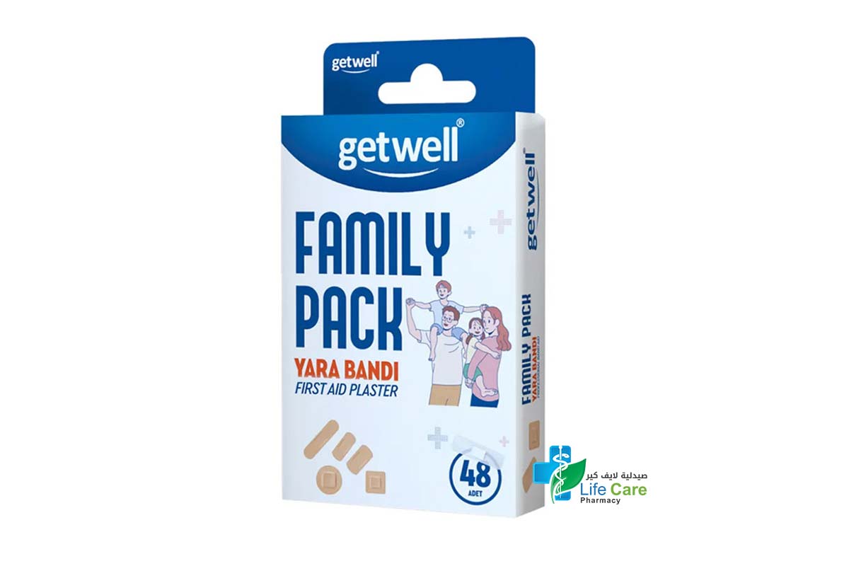 GETWELL FAMILY PACK FIRST AID PLASTER 48 PCS - صيدلية لايف كير