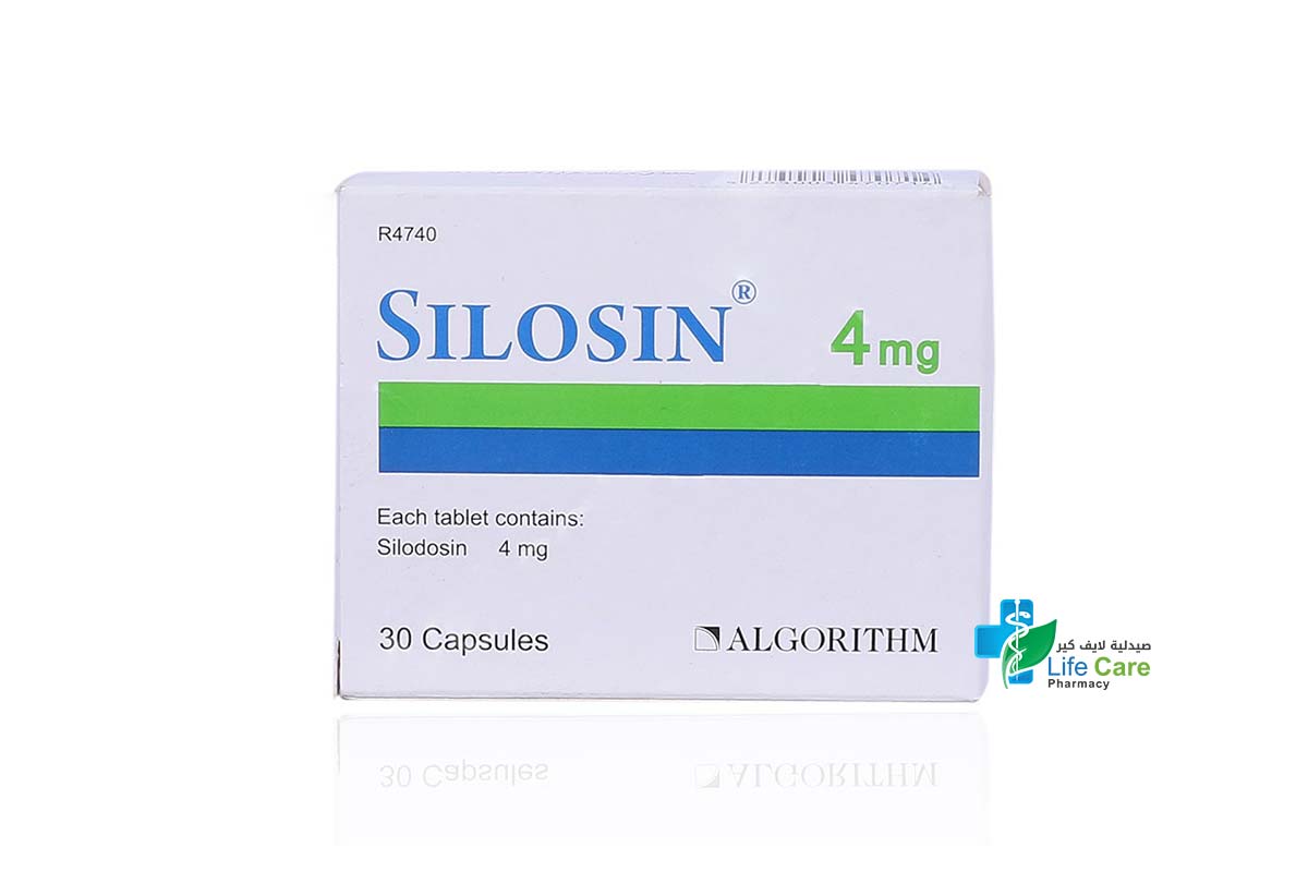 SILOSIN 4MG 30 CAPSULES - صيدلية لايف كير