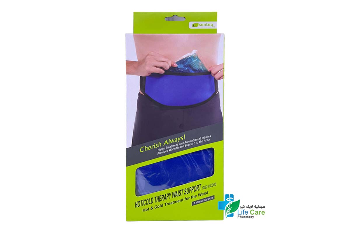 FADOMED SENTEQ HOT COLD THERAPY WAIST SUPPORT 1 PCS SQ2 HC005 - Life Care Pharmacy