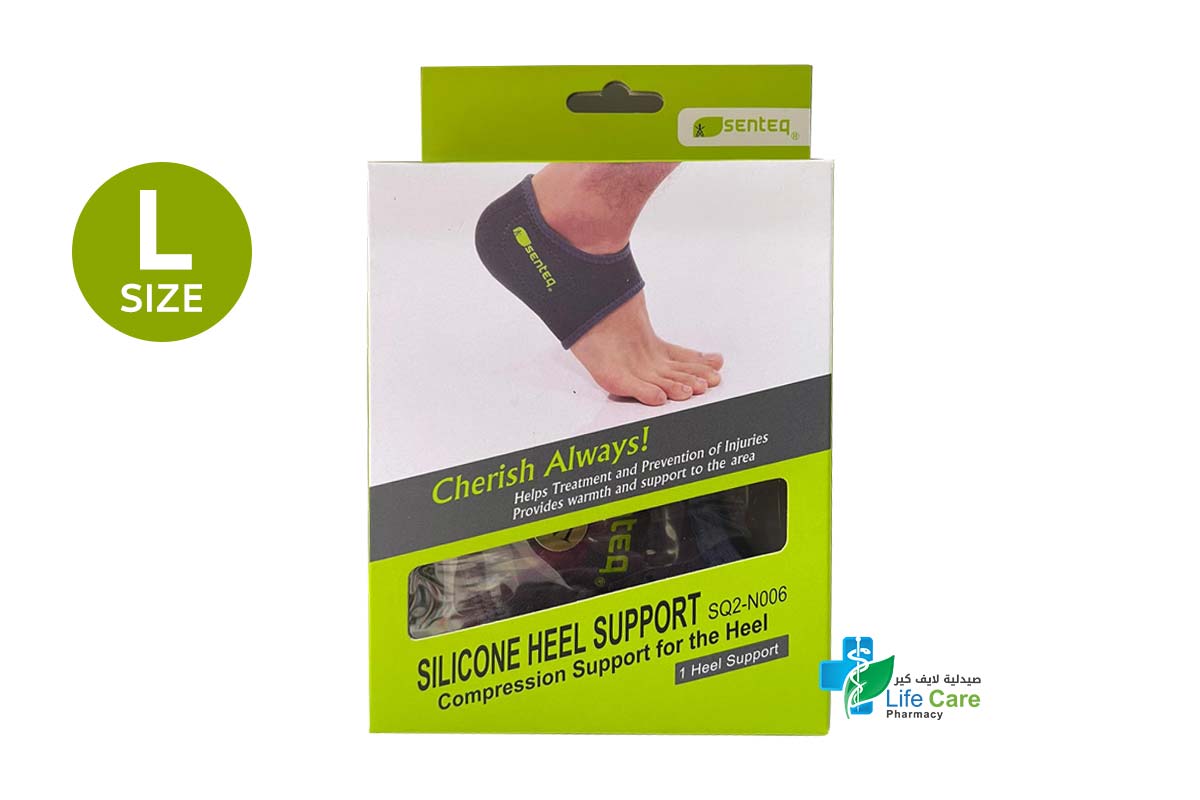 FADOMED SENTEQ SILICONE HEEL SUPPORT SIZE LARGE 1 PCS SQ2 N006 - صيدلية لايف كير