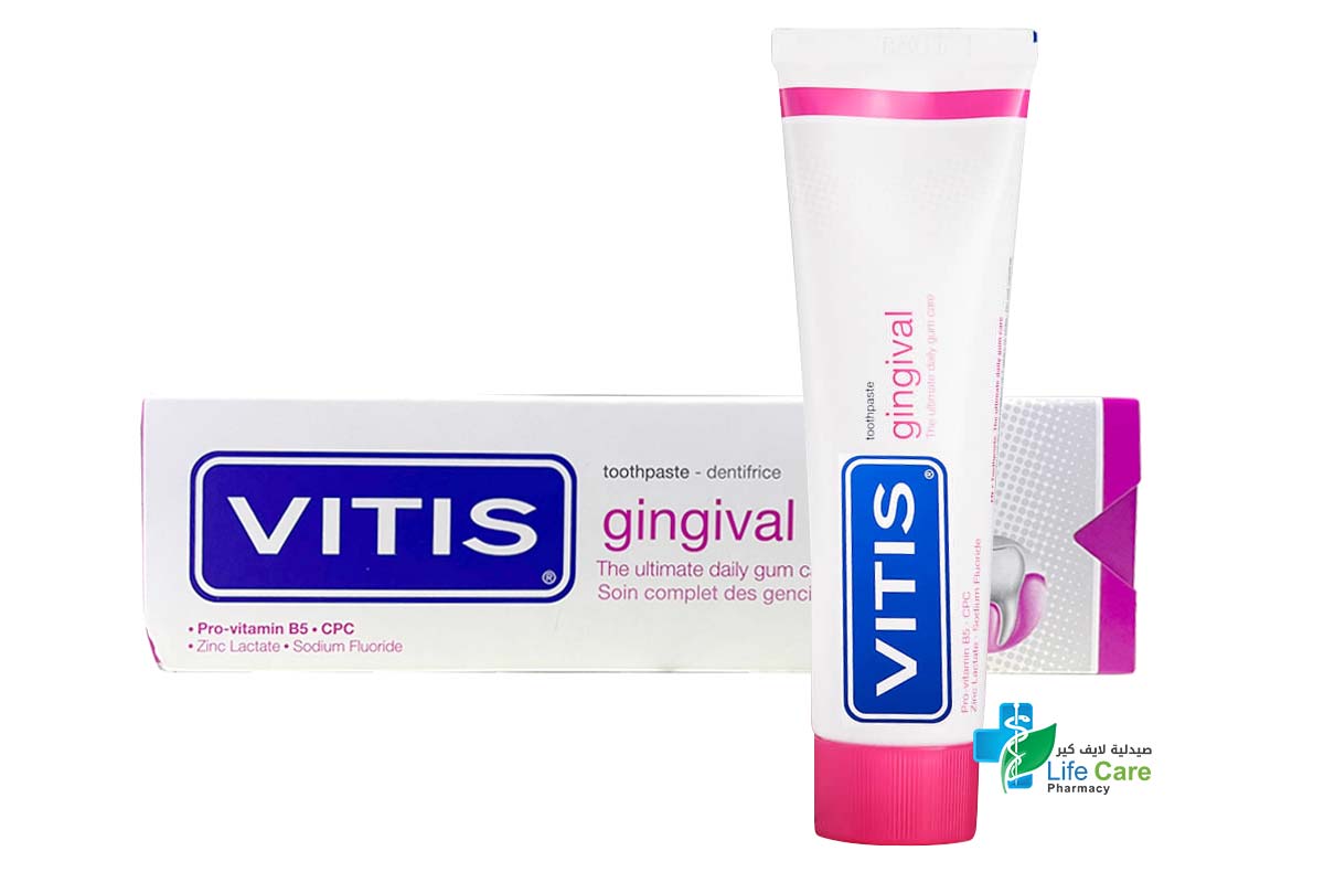 VITIS GINGIVAL TOOTHPASTE 100 ML - Life Care Pharmacy