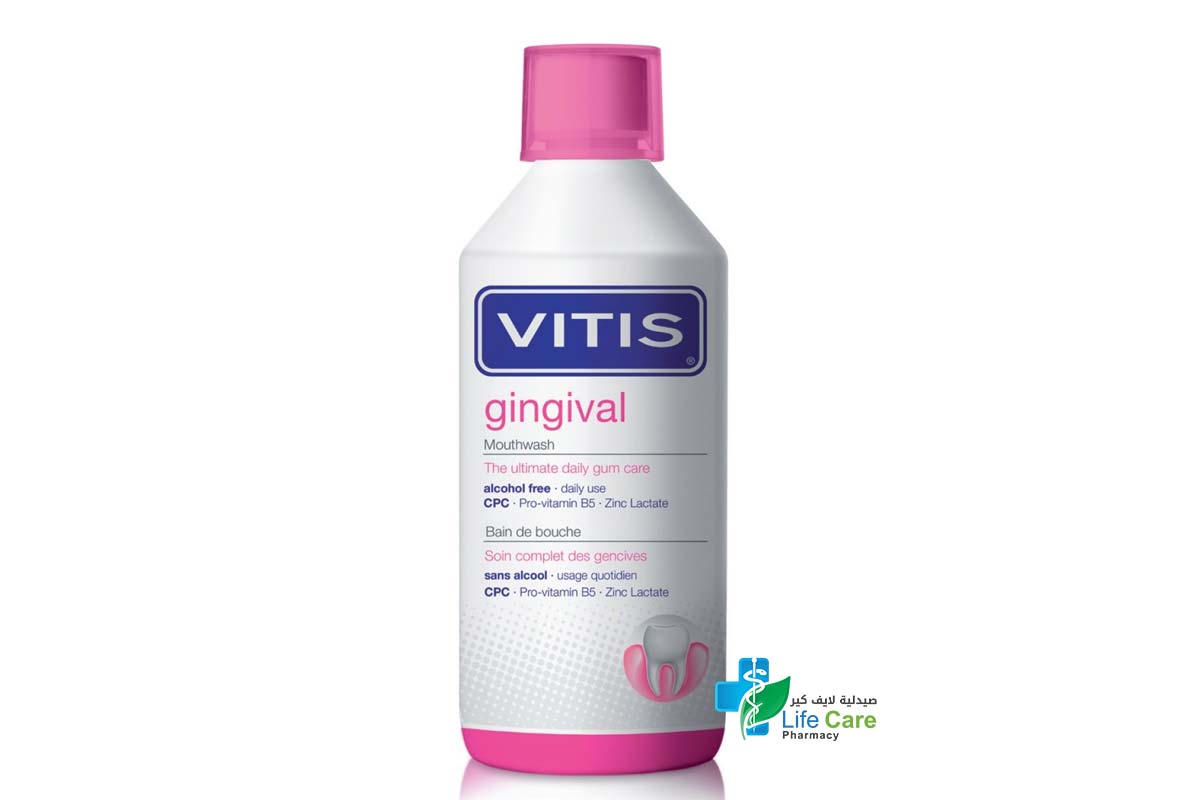 VITIS GINGIVAL MOUTHWASH 500 ML - Life Care Pharmacy