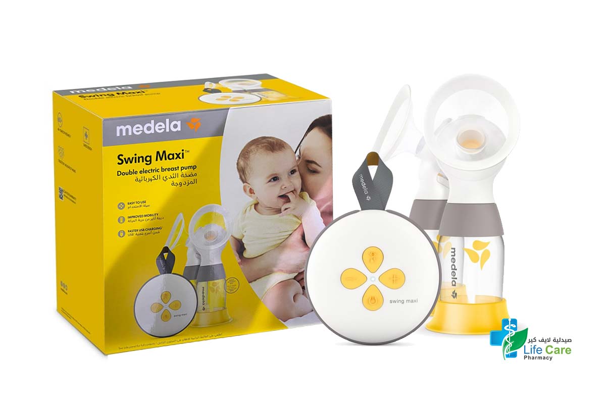 MEDELA SWING MAXI DOUBLE ELECTRIC BREAST PUMP - Life Care Pharmacy