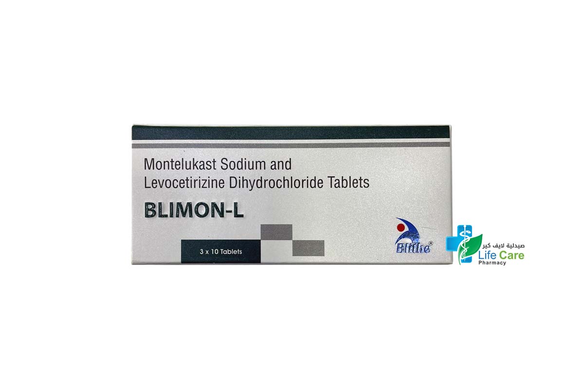 بليمون ال مضاد للحساسية 30 قرص - صيدلية لايف كير