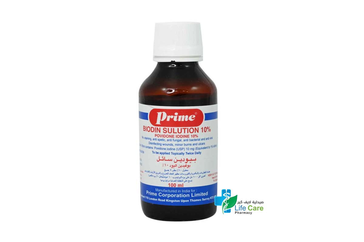 PRIME BIODIN SOLUTION 10% POVIDONE IODINE 100 ML - Life Care Pharmacy