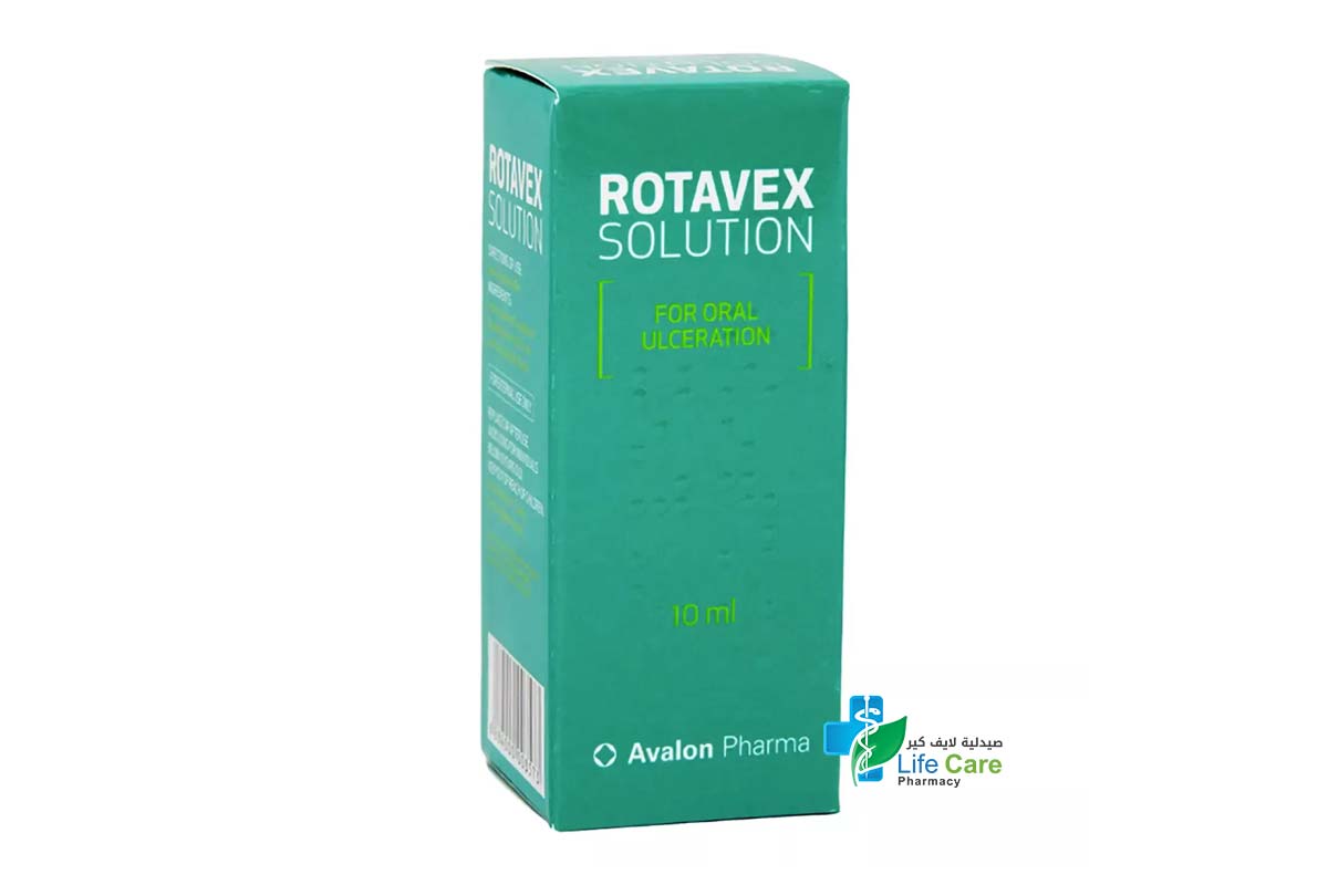افالون روتافيكس محلول لعلاج التهابات وتقرحات الفم واللثه 10 مل - صيدلية لايف كير