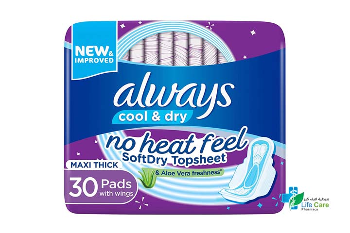ALWAYS COOL AND DRY NO HEAT FEEL MAXI THICK LARGE ALOE VERA FRESHNESS 30 PADS - صيدلية لايف كير