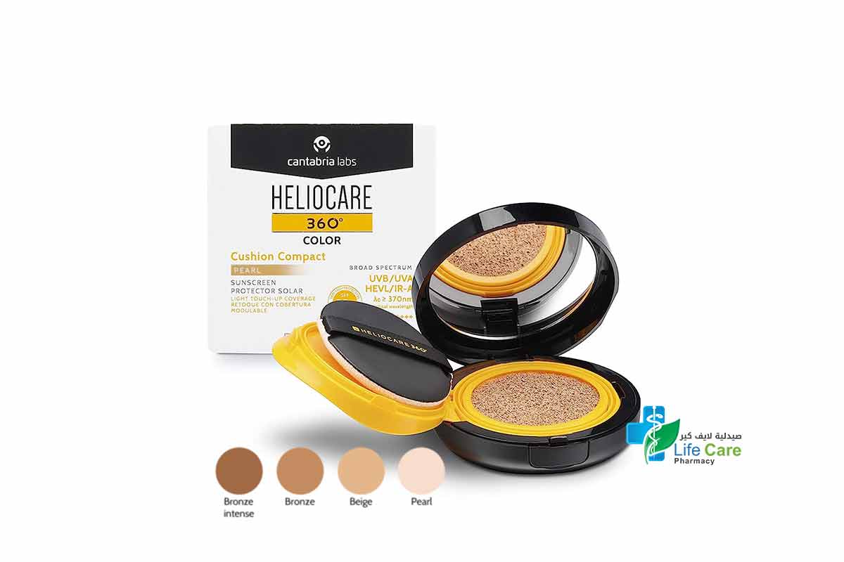HELIOCARE 360 COLOR CUSHION COMPACT PEARL SPF50 PLUS 15ML - صيدلية لايف كير