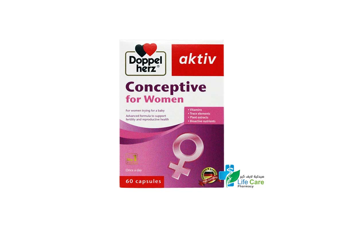 DOPPEL HERZ AKTIV CONCEPTIVE FOR WOMEN 60 CAPSULES - صيدلية لايف كير