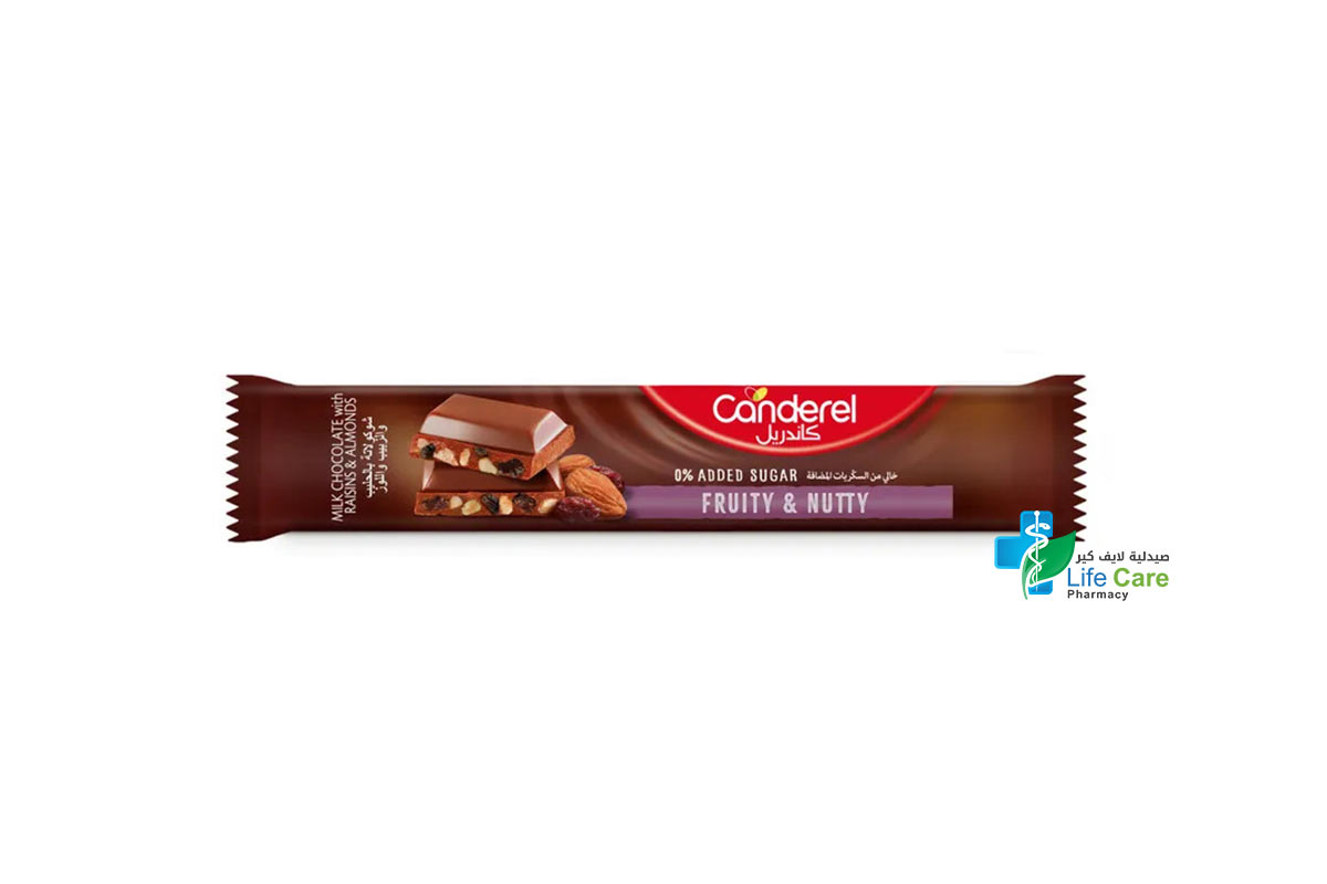 CANDEREL FRUITY AND NUTTY 27GM - صيدلية لايف كير