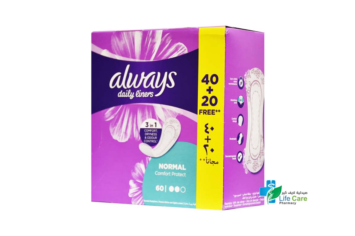 ALWAYS DAILY LINERS COMFORT PROTECT NORMAL 40 PLUS 20 PADS - صيدلية لايف كير