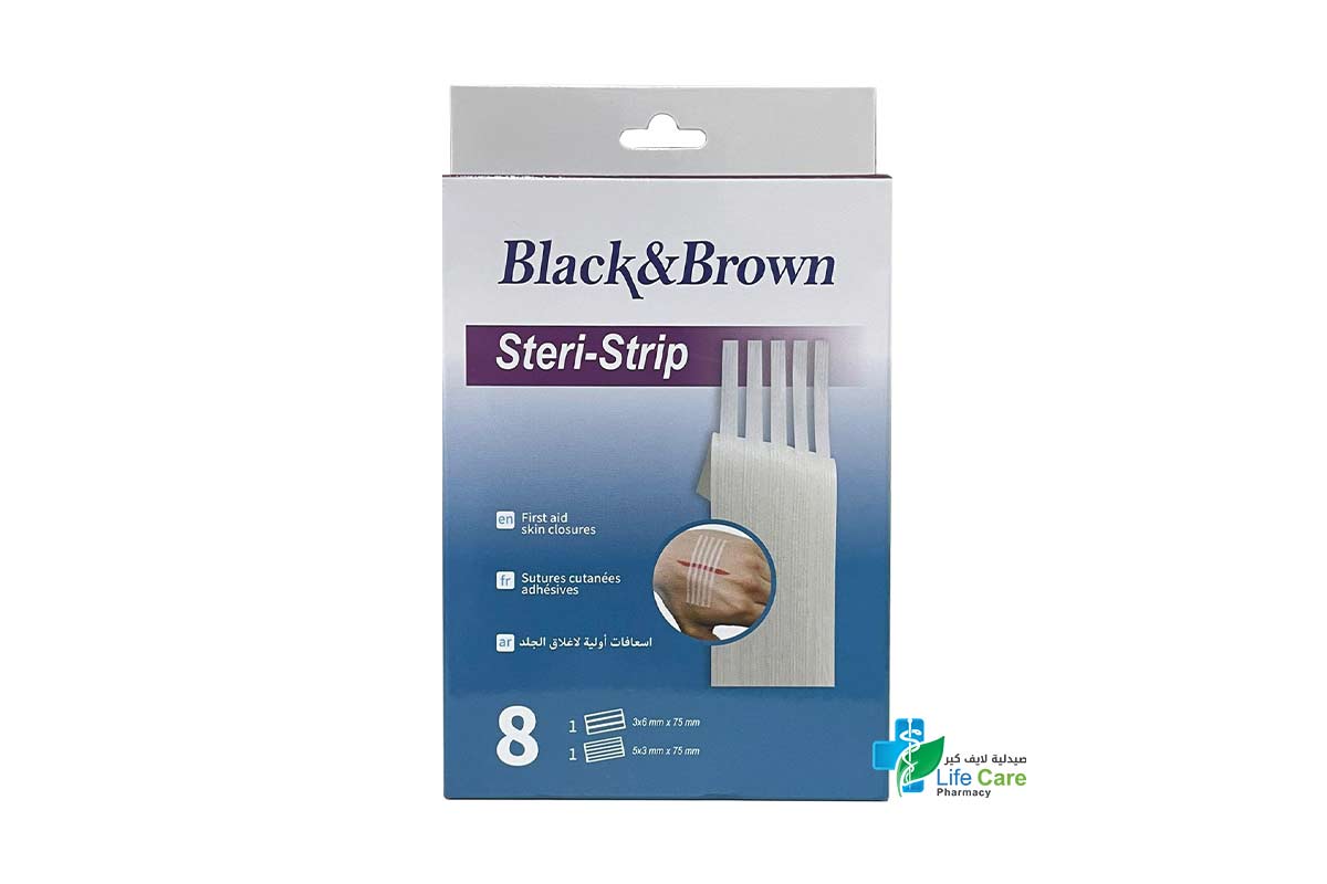 BLACK AND BROWN STERI STRIP 8 STRIPS - صيدلية لايف كير