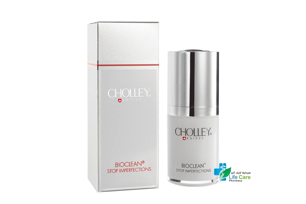 CHOLLEY BIOCLEAN STOP IMPERFECTIONS 15 ML - صيدلية لايف كير