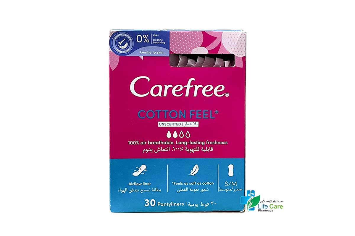 CAREFREE COTTON FEEL UNSCENTED 30 PIECES - صيدلية لايف كير