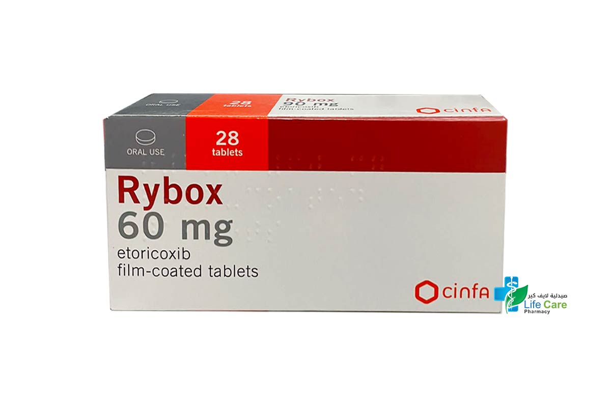 RYBOX 60 MG 28 TABLETS - صيدلية لايف كير