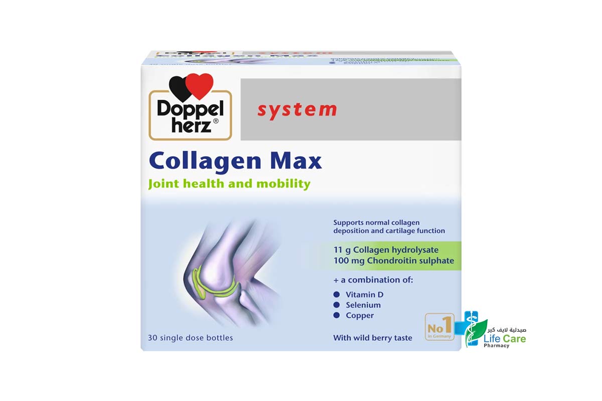 DOPPEL HERZ SYSTEM COLLAGEN MAX 30 AMPULES - Life Care Pharmacy