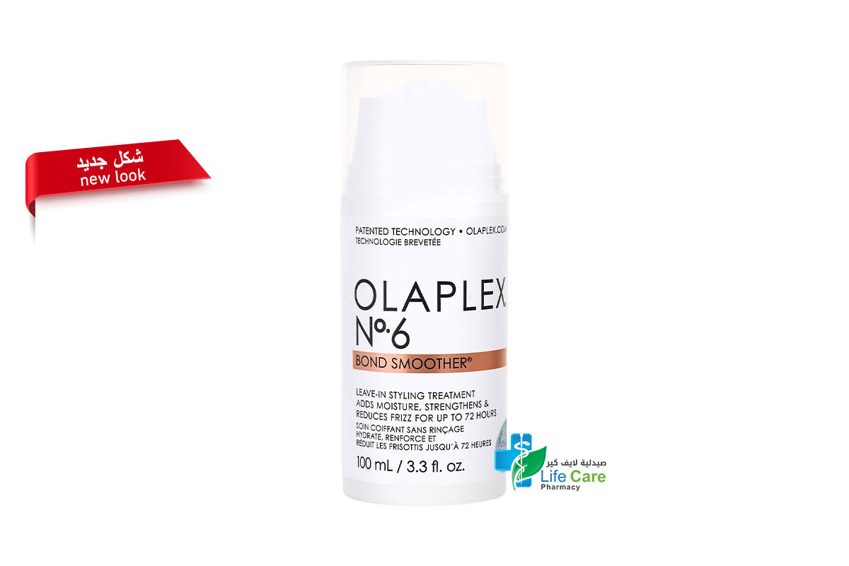 OLAPLEX NO.6 BOND SMOOTHER 100 ML - Life Care Pharmacy