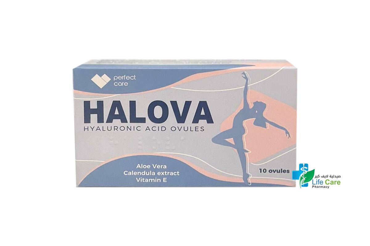 HALOVA HYALURONIC ACID 10 OVULES - صيدلية لايف كير