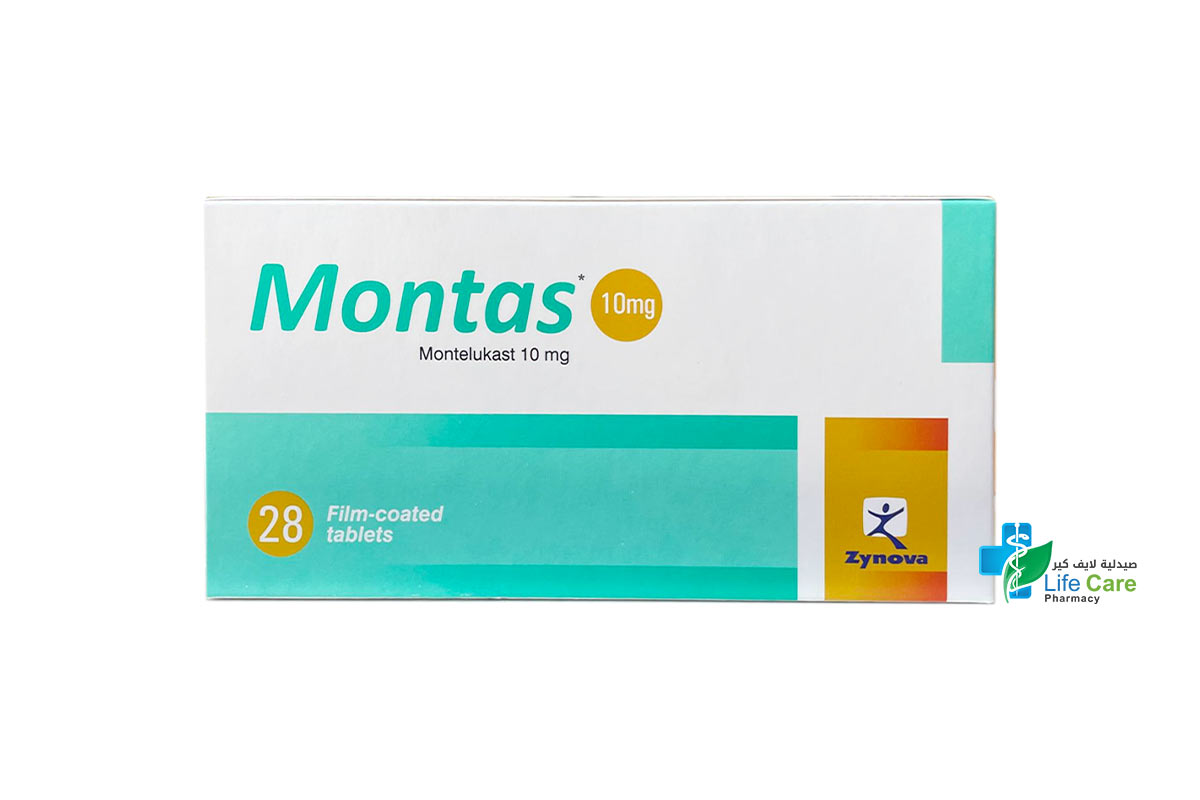 مونتاس 10 مجم لعلاج اعراض الربو 28 قرص - صيدلية لايف كير