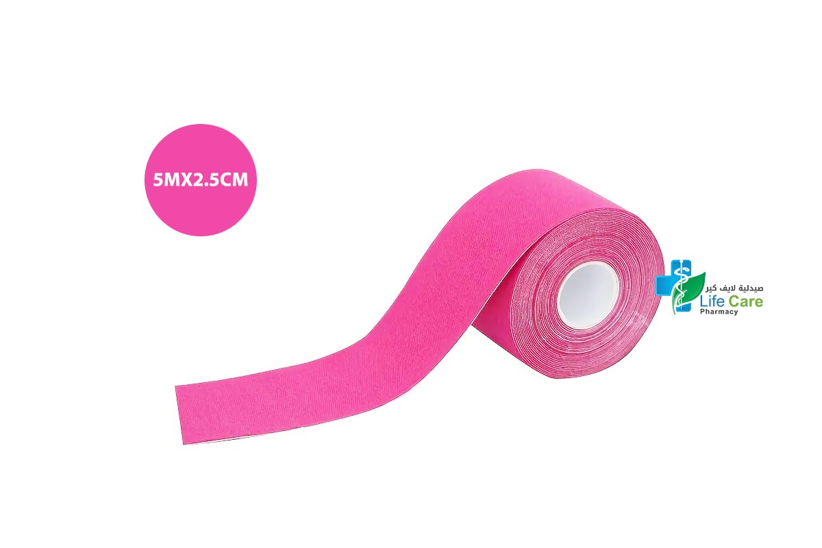 FADOMED KINESIOLOGISCHES PINK TAPE 5MX2.5CM - Life Care Pharmacy